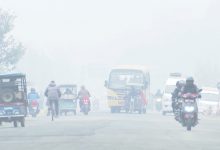 Photo of हुस्सु, कुहिरो र शीतलहरवाट तराइ मधेशका जिल्लाहरुको जनजीवन प्रभावित