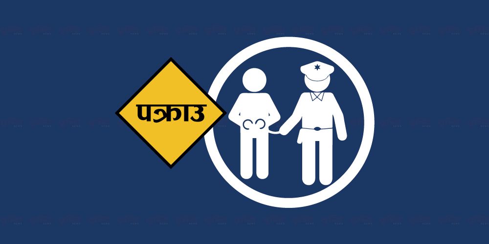 जेनजी आन्दोलनको क्रममा बाँकेको नौबस्ता कारागरबाट भागेका १४७ मध्ये ५२ जना पक्राउ