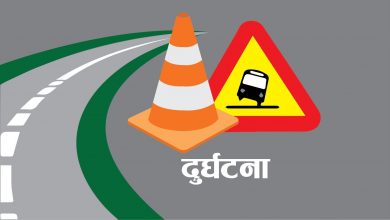 Photo of जाजरकोटको जीप दुर्घटनामा दुई जनाको मृत्यु