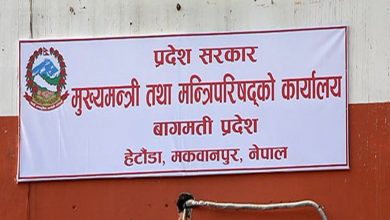 Photo of बागमती प्रदेश सरकारबाट बाहिरिदै एमाले