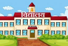 Photo of विद्यालय तहको नयाँ शैक्षिक कालेण्डर तयार