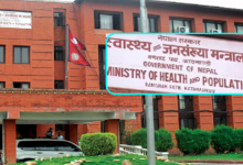 Photo of नेपालमा ‘निपाह भाइरस’ हालसम्म नदेखिए पनि सतर्कता अपनाउन मन्त्रालयको आग्रह