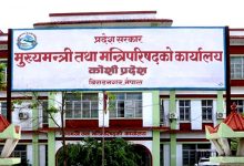 Photo of कोशी प्रदेशमा पनि बेरुजु बढ्दो