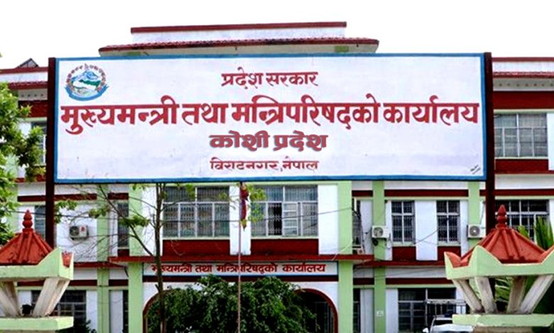 कोशी प्रदेशमा पनि बेरुजु बढ्दो