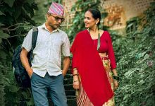 Photo of पङ्गेनीको नयाँ तीज गीत ‘तीजको लहर आयो गाउँ सहर’