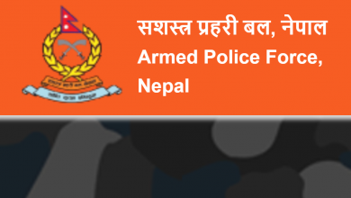 Photo of सुरक्षा लापरबाही गर्ने खक्रौलास्थित सशस्त्रका गुल्मपतिसहित सबै कर्मचारीलाई मुख्यालय झिकाइयो