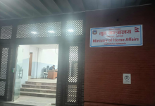 Photo of गोलबजार घटनाको छानबिन गर्न गठित समितिद्वारा छलफल सुरु