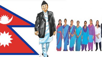 Photo of निजामती कर्मचारी ट्रेड युनियन अधिकार रक्षामा जोड