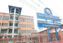 Photo of निजी क्षेत्रको सुरक्षा र प्रवर्द्धनकालागि सरकारसँग आग्रह