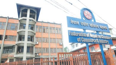 Photo of निजी क्षेत्रको सुरक्षा र प्रवर्द्धनकालागि सरकारसँग आग्रह