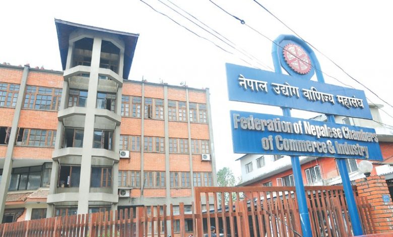 निजी क्षेत्रको सुरक्षा र प्रवर्द्धनकालागि सरकारसँग आग्रह