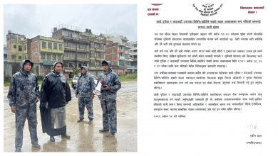 Photo of लामो दूरीका यातायात आजदेखि पर्सि २० गतेसम्मका लागि बन्द