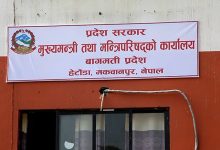 Photo of वाग्मतीमा पुँजीगत खर्च ४.४७ प्रतिशतमात्र