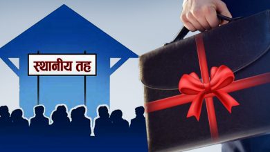 Photo of चालु आर्थिक वर्षको तीन महिना बित्न लाग्दासमेत ४३ वटा स्थानीय तहले अझै ल्याएनन् बजेट