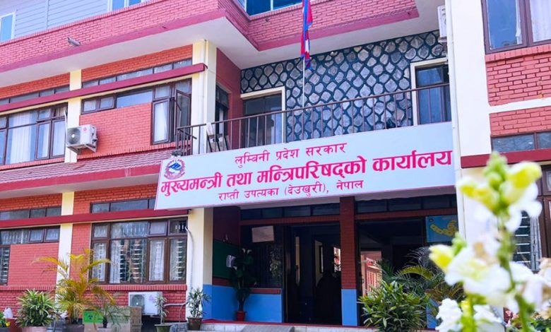 उत्पादन र रोजगारी केन्द्रित बजेट ल्याउँदै लुम्बिनी प्रदेश