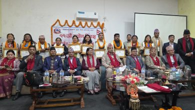 Photo of बागमतीका १४ नवउद्यमी सम्मानित