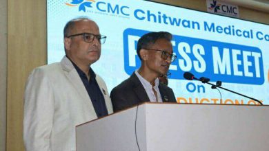 Photo of चितवन मेडिकल कलेजमा रोबोटिक सर्जरी सुरु