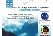 Photo of  ‘ड्रिमस्केप नेपाल’ अन्तर्राष्ट्रिय कला प्रदर्शनी शुरु