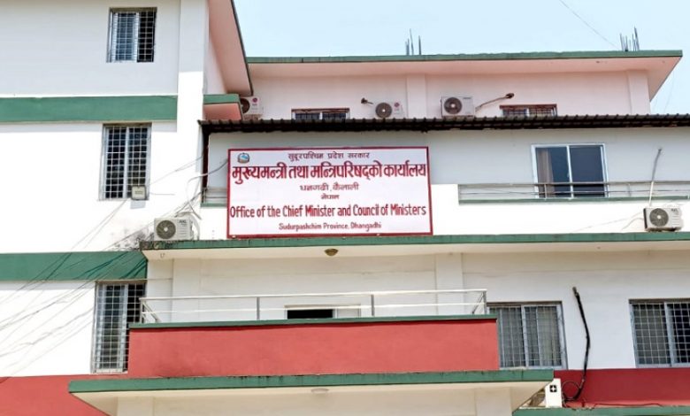 एमालेले सुदूरपश्चिम प्रदेश सरकारलाई दिएको समर्थन फिर्ता लियो