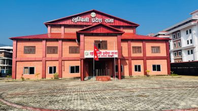 Photo of आजदेखि लुम्बिनी प्रदेशसभाको हिउँदे अधिवेशन