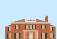 Photo of पच्चिस स्थानीय तहले अझै बजेट ल्याउन सकेनन्