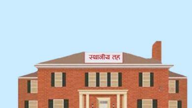 Photo of पच्चिस स्थानीय तहले अझै बजेट ल्याउन सकेनन्