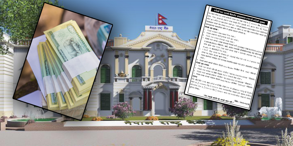 नयाँ विशेषतासहित आजदेखि एक सयको नयाँ नोट चलनचल्तीमा