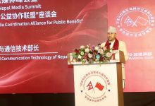 Photo of नेपाल एक चीन नीतिप्रति प्रतिवद्ध छ: सञ्चारमन्त्री खरेल