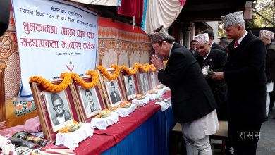 Photo of मनाइयो ७०औँ बार स्थापना दिवस