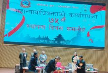 Photo of महान्यायाधिवक्ता कार्यालयले न्याय प्रणालीलाई प्रभावकारी बनाउँदै लगेको छ  :  प्रधानन्यायाधीश