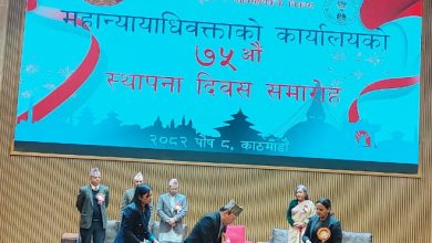 Photo of महान्यायाधिवक्ता कार्यालयले न्याय प्रणालीलाई प्रभावकारी बनाउँदै लगेको छ  :  प्रधानन्यायाधीश