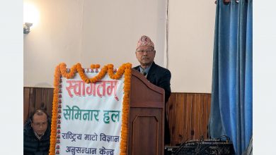 Photo of माटोको गुणस्तर सुधार तथा संरक्षणमा मन्त्री परियारको जोड