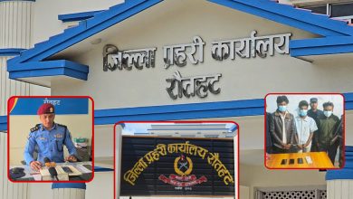 Photo of रौतहटमा नक्कली नोटसहित ३ जना पक्राउ