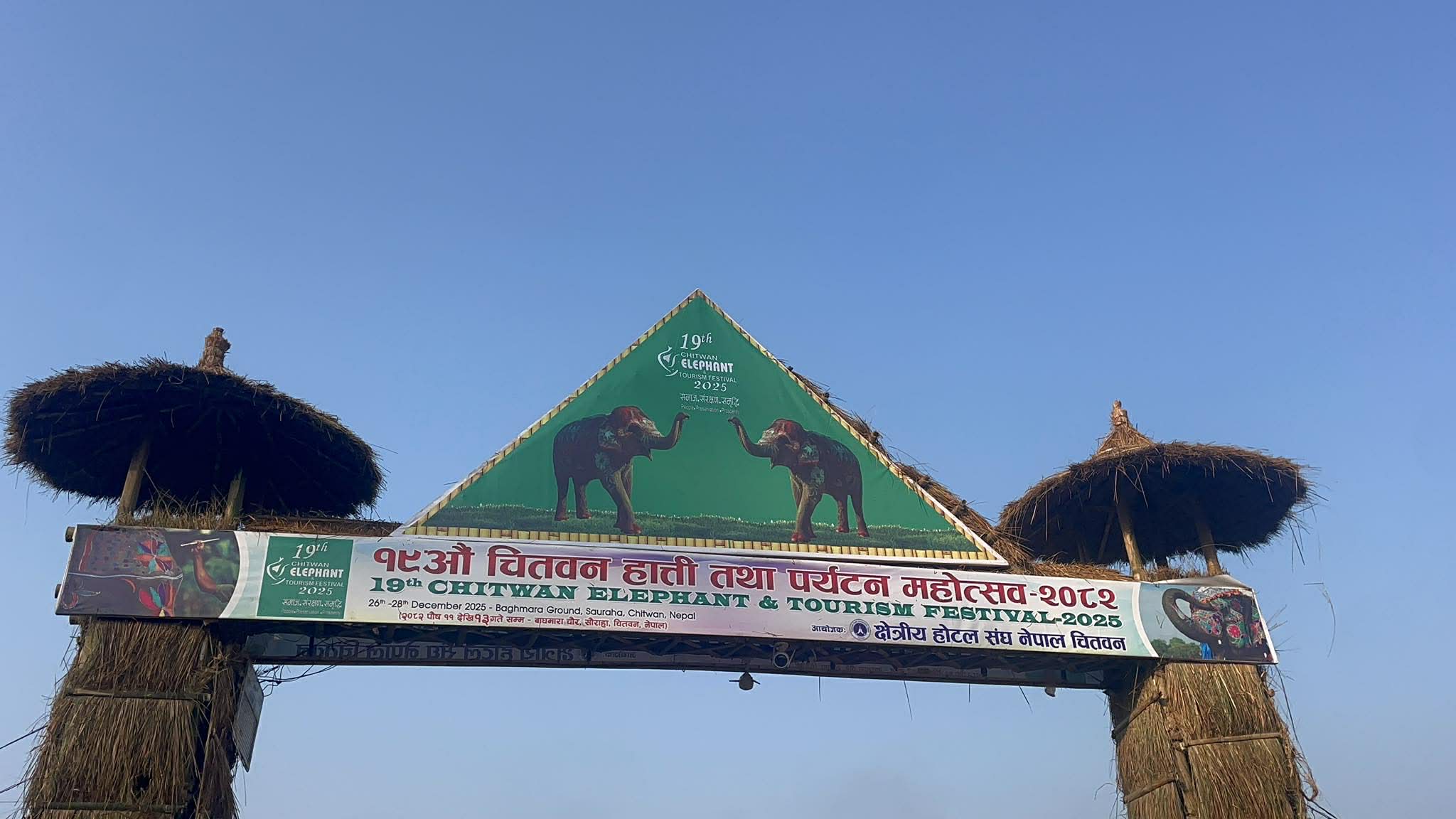 सौराहामा हात्ती तथा पर्यटन महोत्सव सुरु