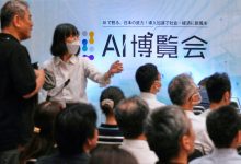 Photo of एआईले धनी र गरिबबीचको अन्तर अझ बढाउन सक्ने चेतावनी