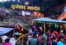 Photo of दुुप्चेश्वरमा बढ्दै भक्तजन