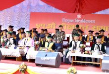 Photo of विश्वविद्यालयलाई प्राज्ञिकस्थल बनाउन आवश्यक छः प्रधानमन्त्री