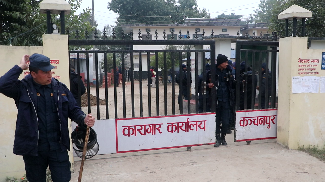 कञ्चनपुर कारागारमा कैदीबन्दीबीच झडप, आठ जना घाइते