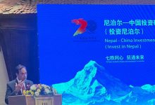 Photo of नेपालमा लगानी गर्न चिनिया“ लगानीकर्तालाई चेम्बर निवर्तमान अध्यक्ष मल्लको आग्रह 