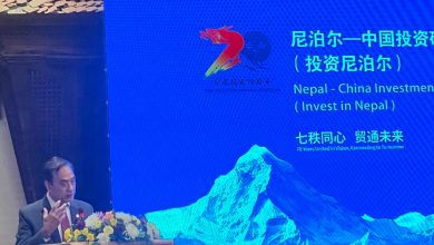 Photo of नेपालमा लगानी गर्न चिनिया“ लगानीकर्तालाई चेम्बर निवर्तमान अध्यक्ष मल्लको आग्रह
