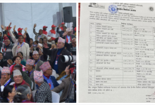 Photo of यस्तो छ एमालेको ११औ महाधिवेशनको निर्वाचन कार्यतालिका