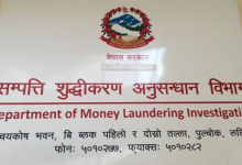 Photo of काठमाडौँ उपत्यका भित्र १ हजार ६ सय रोपनी जग्गा रोक्का