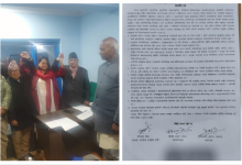 Photo of नेकपा र नाउपाबीच पार्टी एकताको सहमति