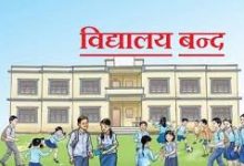 Photo of अत्यधिक चिसो बढेपछि गौरका विद्यालयमा बिदा