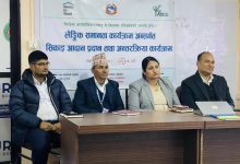 Photo of विदुरमा हिंसाको उजुरी बढ्दै