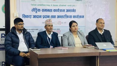 Photo of विदुरमा हिंसाको उजुरी बढ्दै