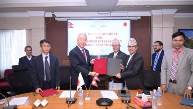 Photo of कोटेश्वर चोक सुधार आयोजनाका लागि जापानसँग ऋण सम्झौता