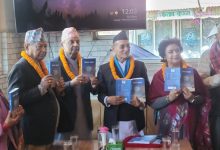 Photo of पूर्व प्रशासक धनविक्रम सिंहको नियात्रा संग्रह लोकार्पण