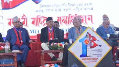 Photo of एमाले महाधिवेशनको बन्दसत्र सुरु