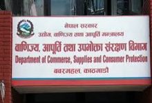 Photo of वाणिज्य विभागले गर्‍यो तीन होटललाई जरिवाना